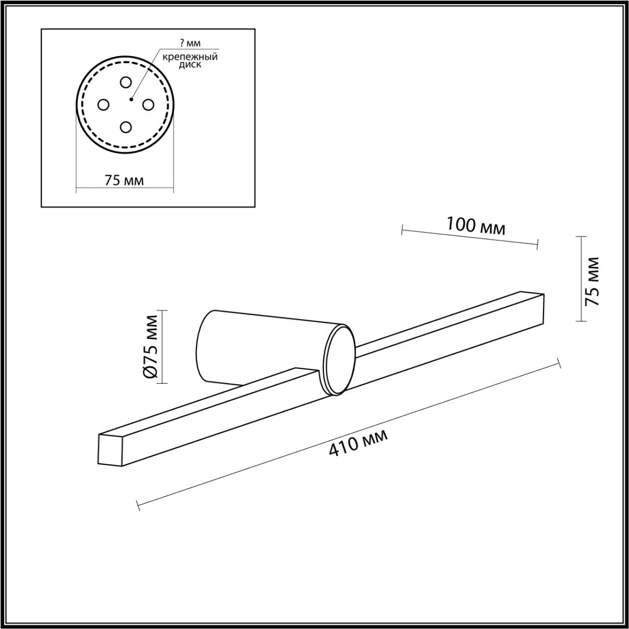 6624/8WL Odeon Light