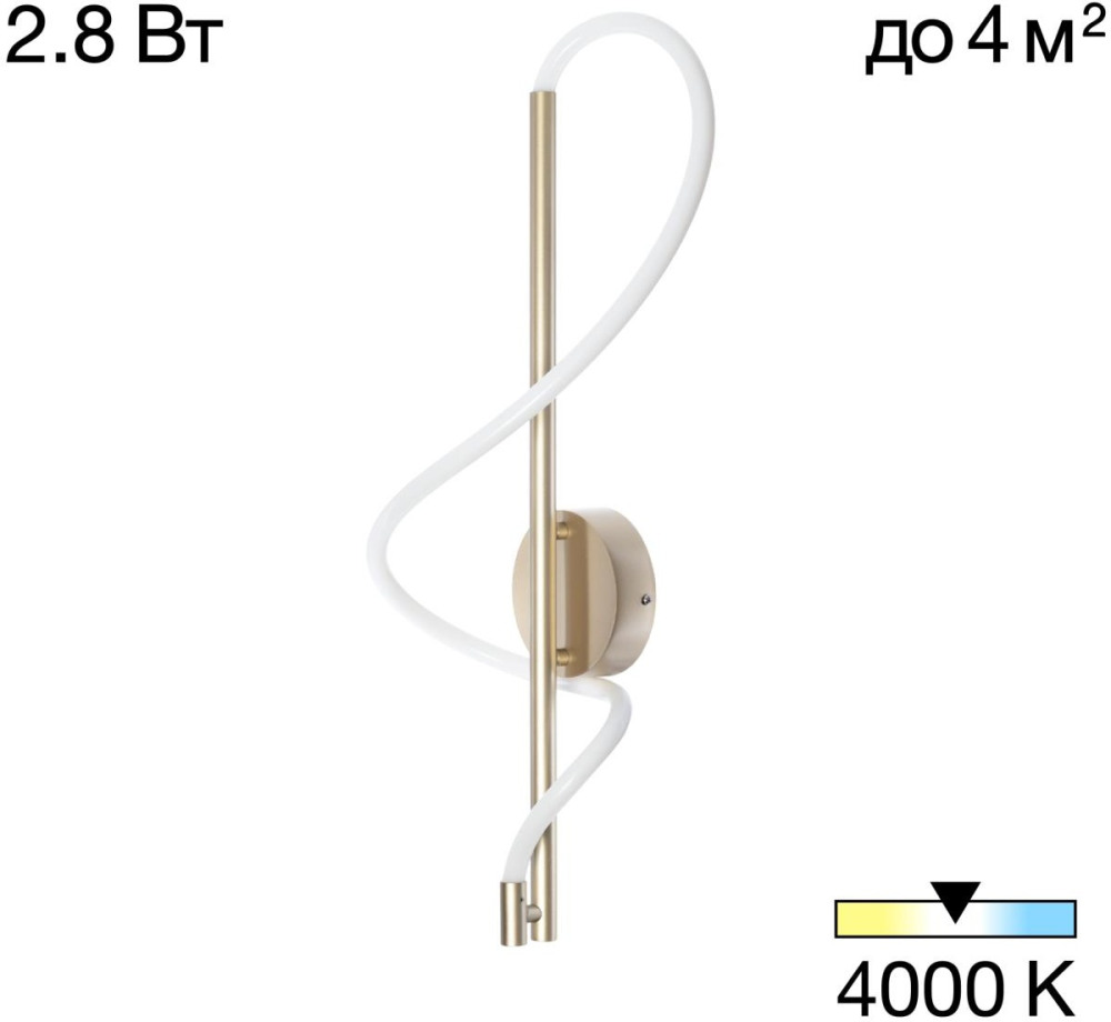 CL210312 Citilux