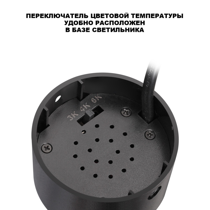 359925 Novotech