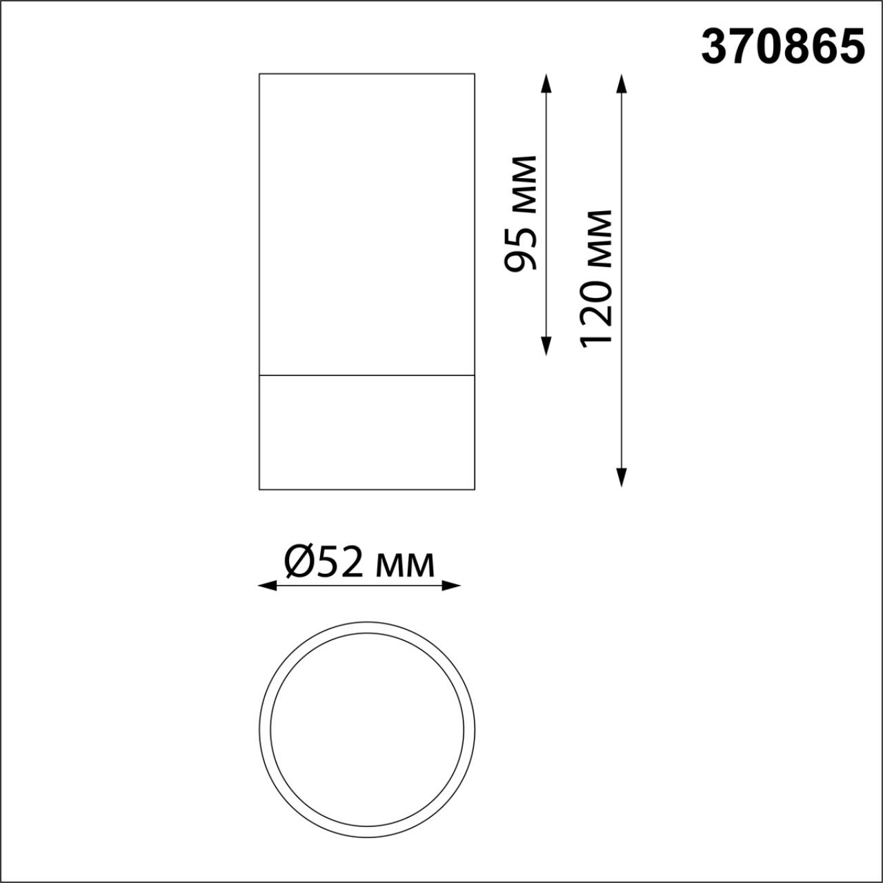 370865 Novotech