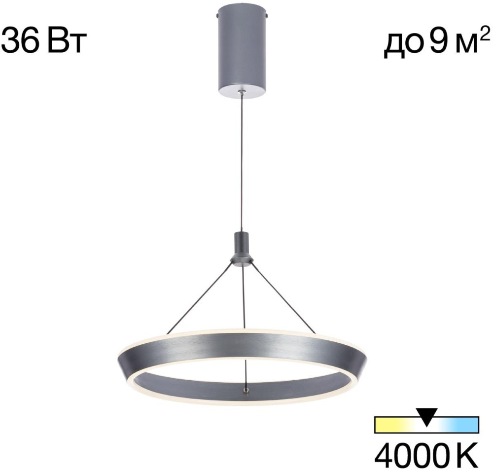 CL717011 Citilux