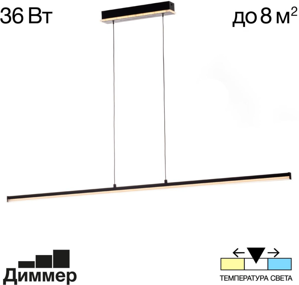 CL203711 Citilux