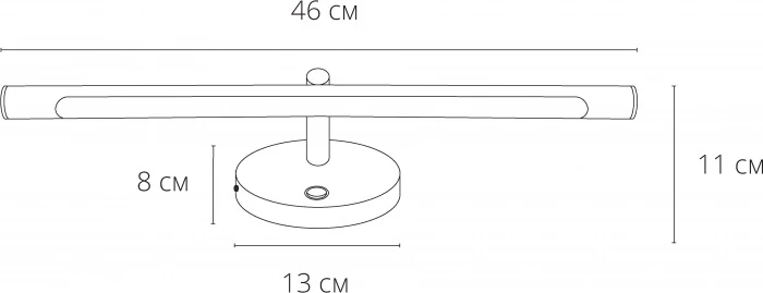 A8025AP-1WH Arte Lamp