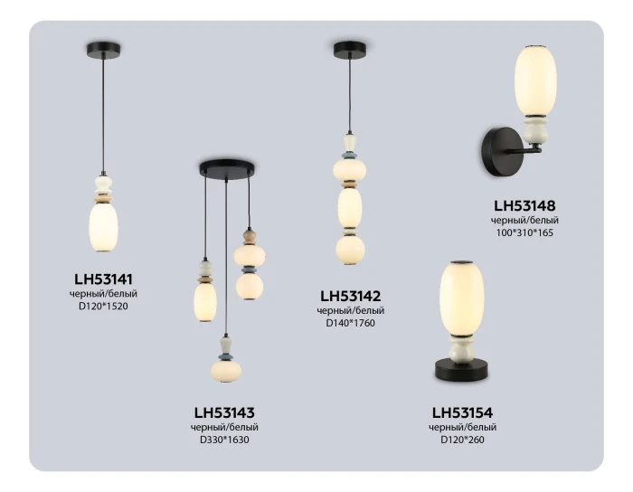 LH53148 Ambrella