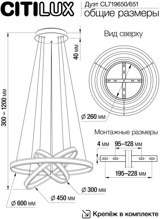 CL719651 Citilux