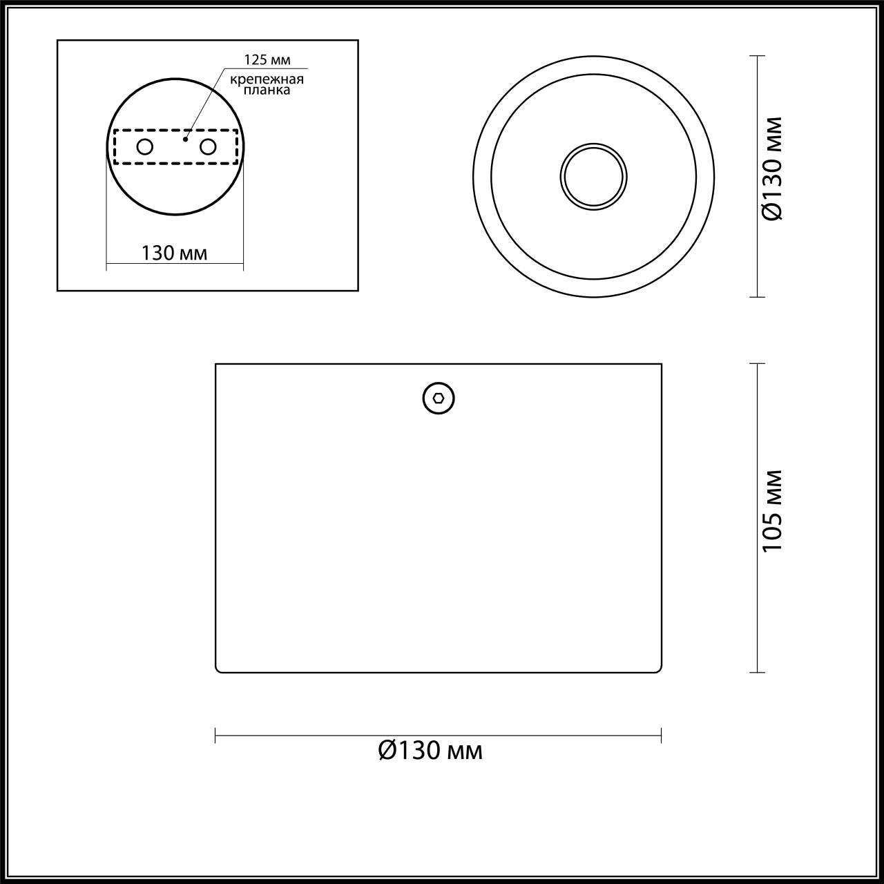 6669/1CL Odeon Light