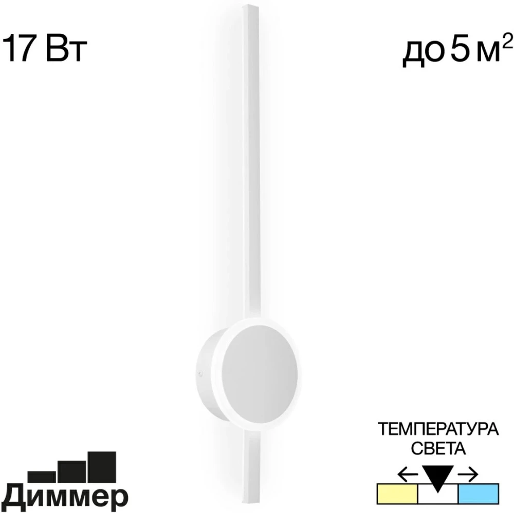 CL203310 Citilux