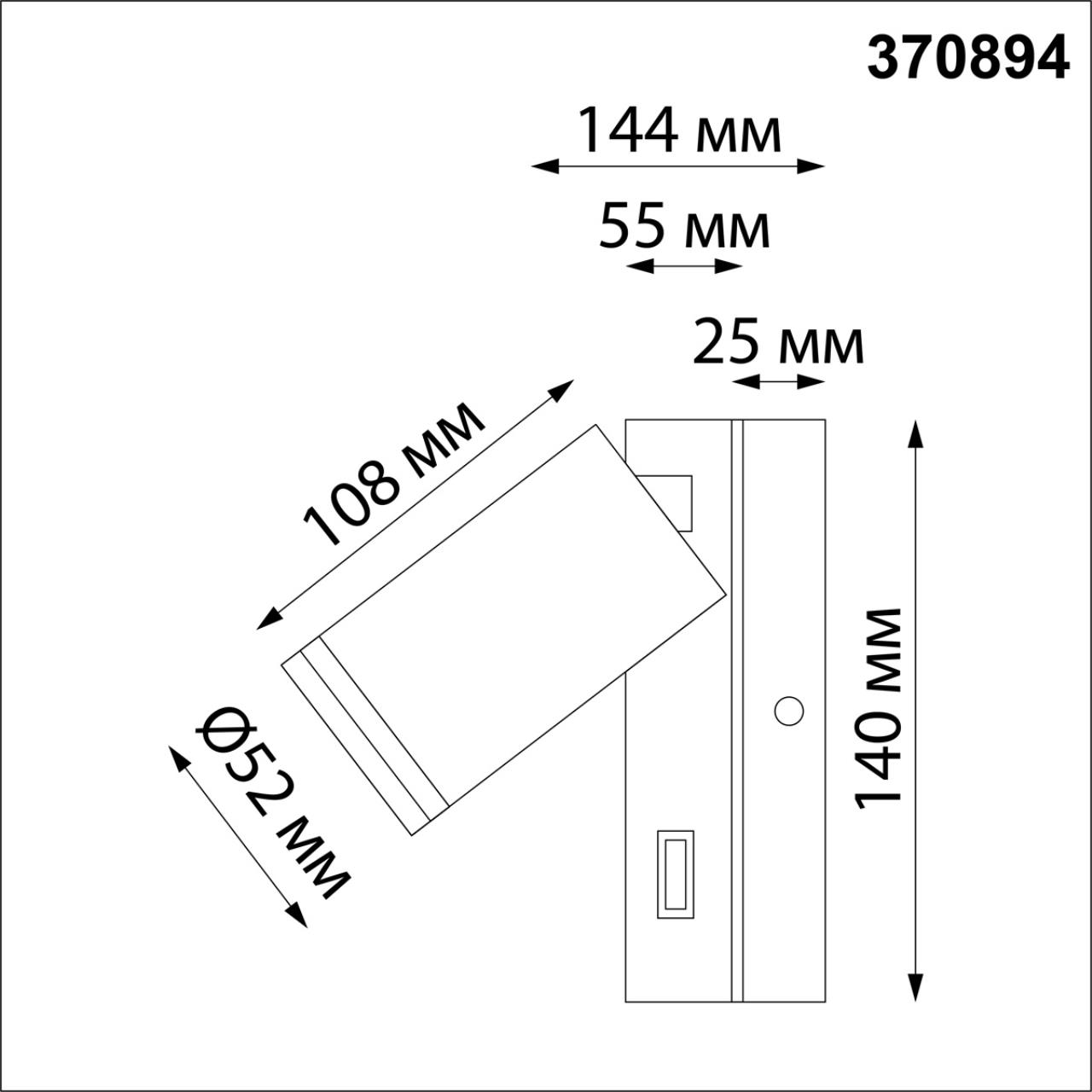 370894 Novotech