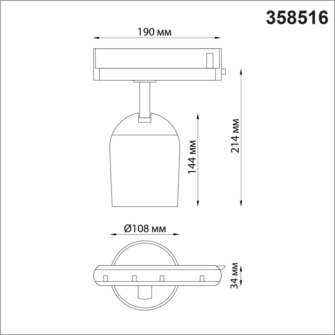 358516 Novotech