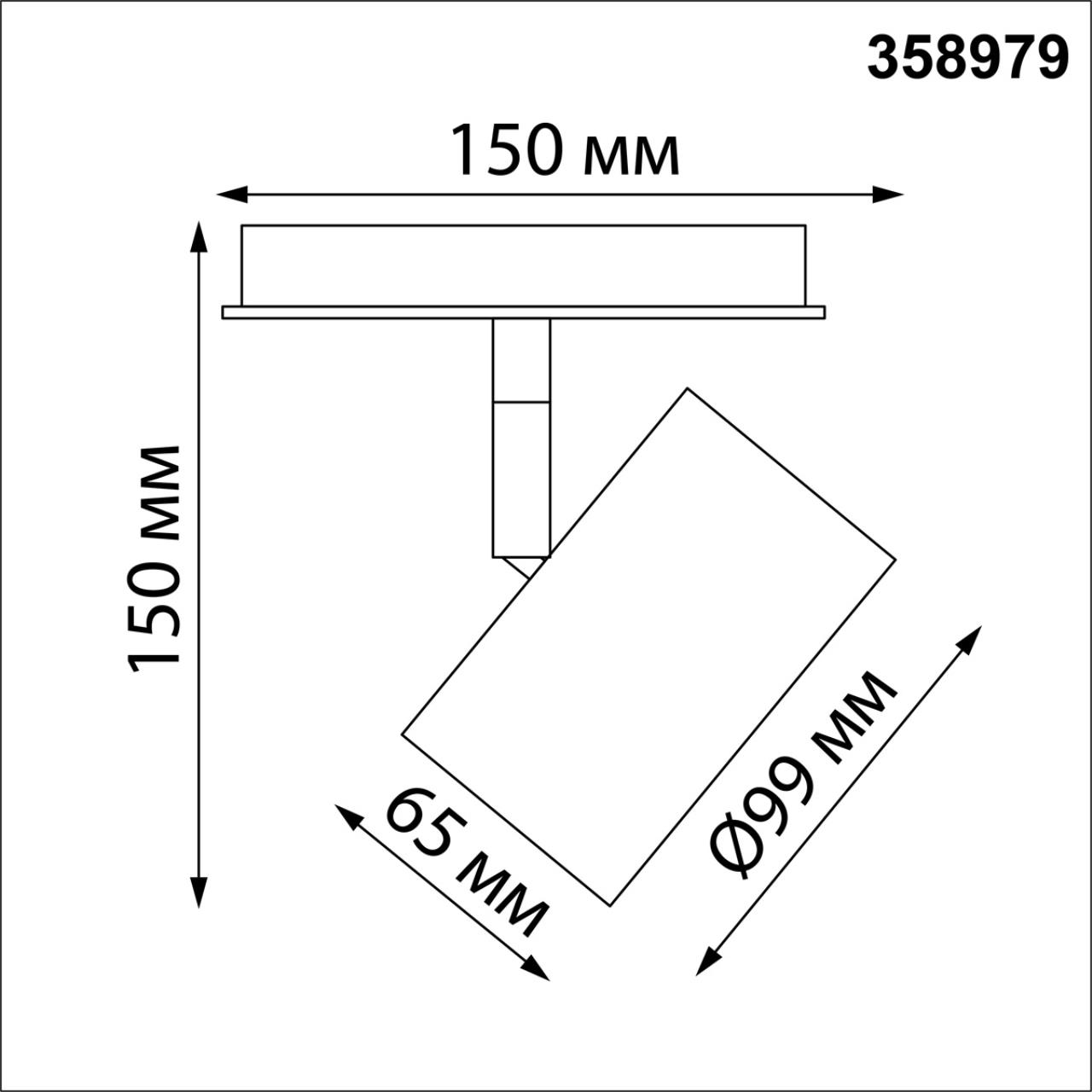 358979 Novotech