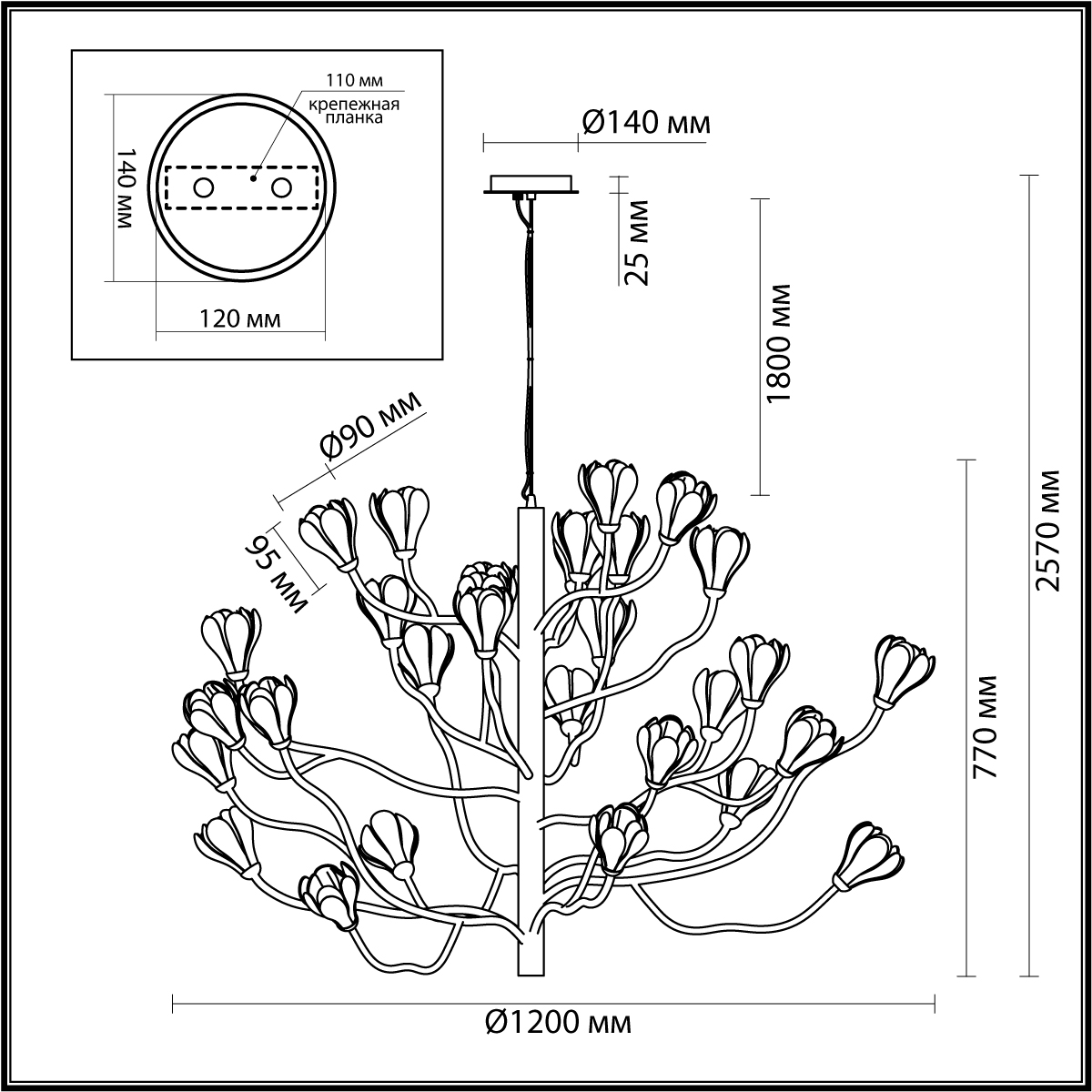 5090/30 Odeon Light