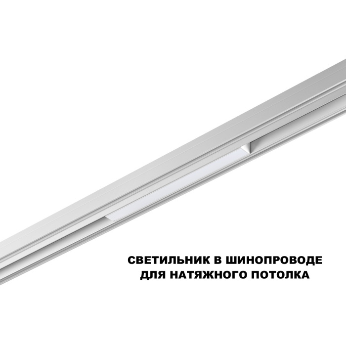 359628 Novotech