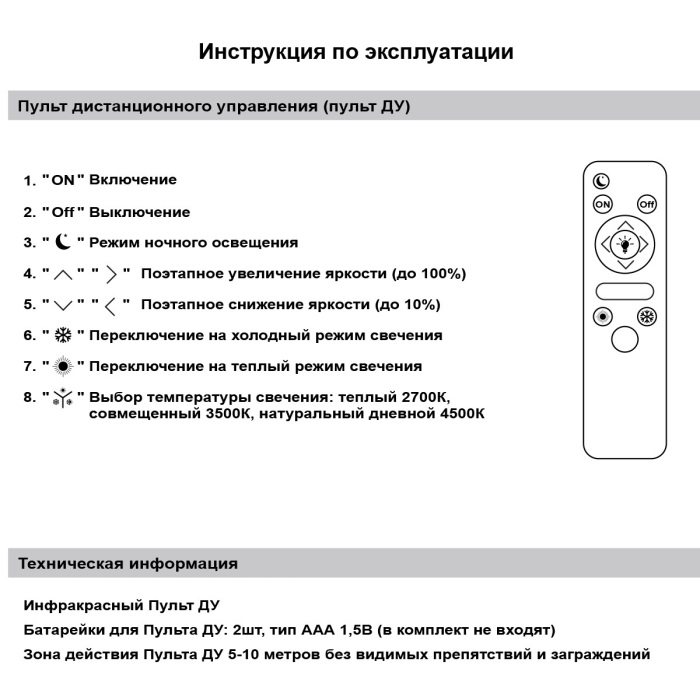 87090-0.4-02 BK+FG