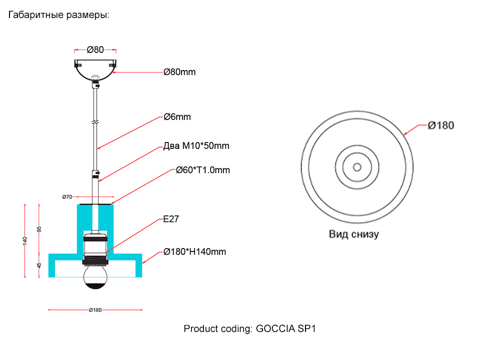 GOCCIA SP1
