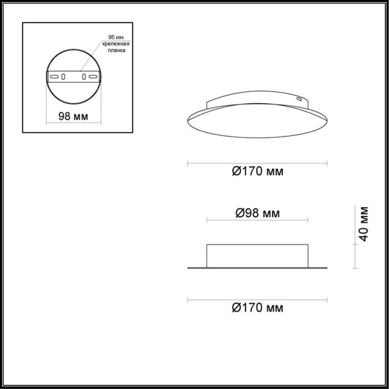 3561/6WL Odeon Light