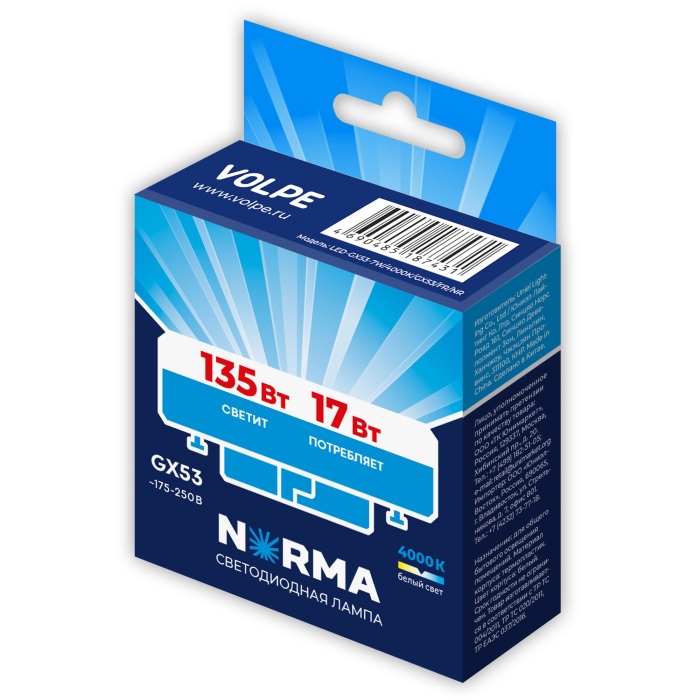 LED-GX53-17W/4000K/GX53/FR/NR Volpe