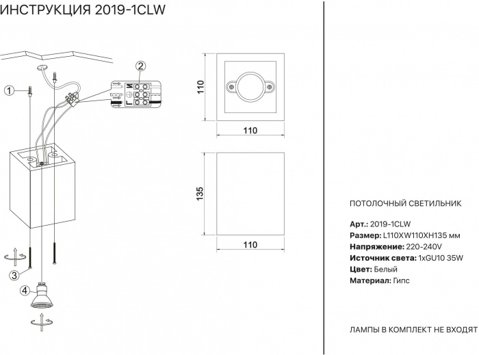 2019-1CLW Simple Story