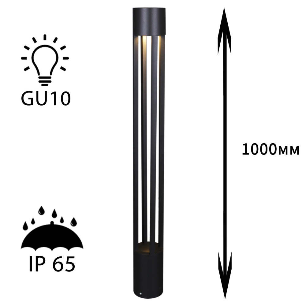 09958-0.7-001KT 1,0M GU10 BK Reluce