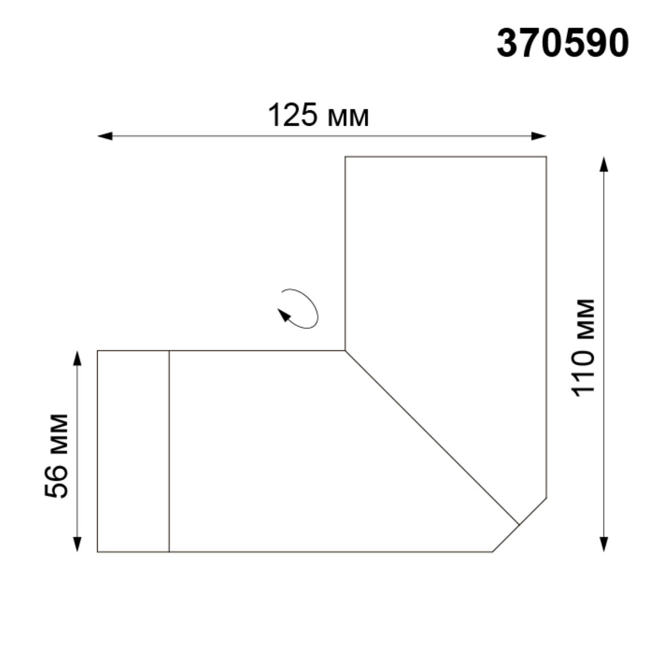 370590 Novotech