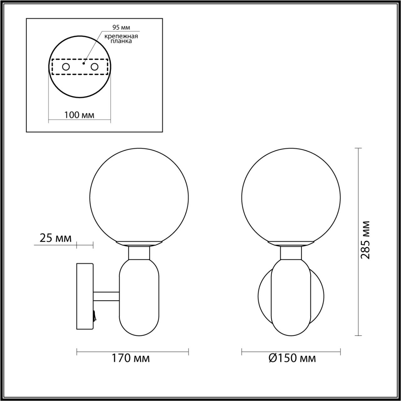 4669/1W Odeon Light