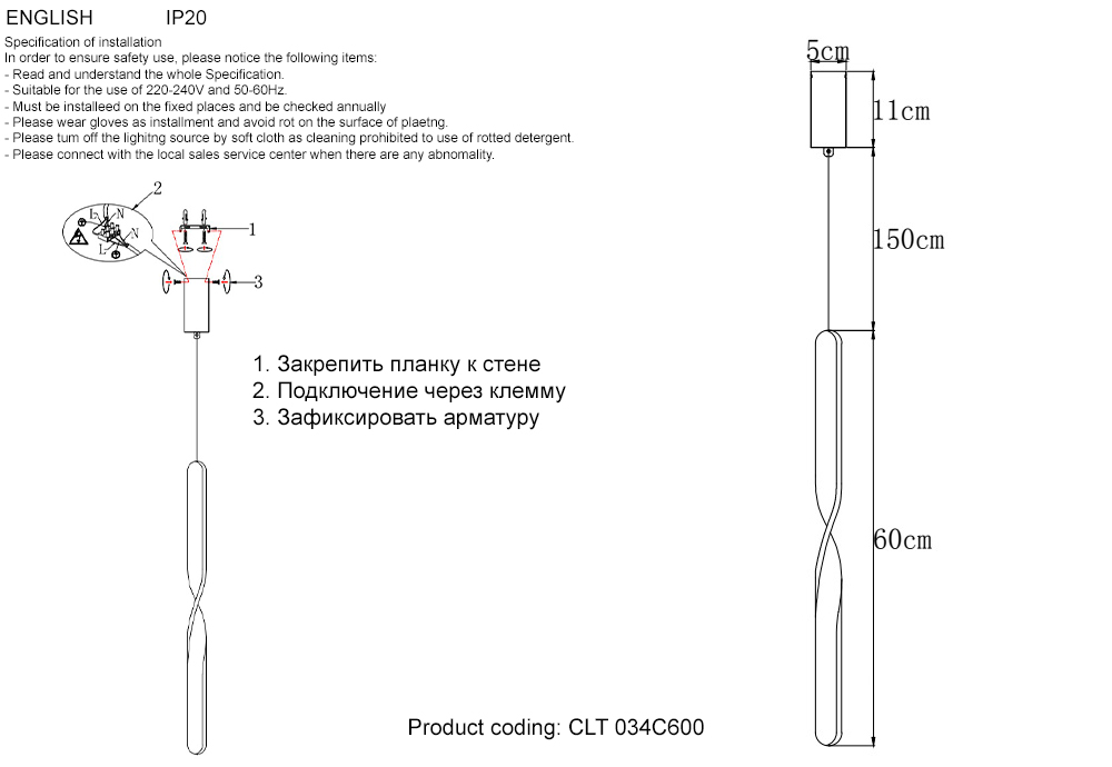 CLT 034C600 WH