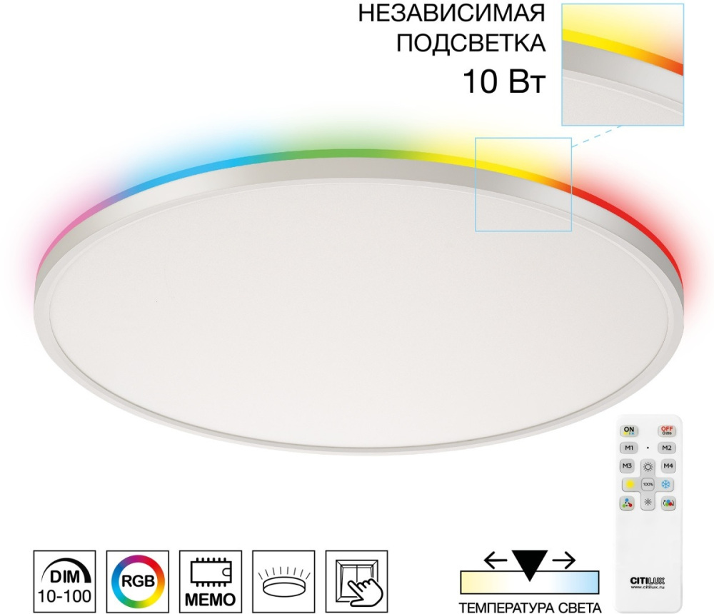 CL749500 Citilux