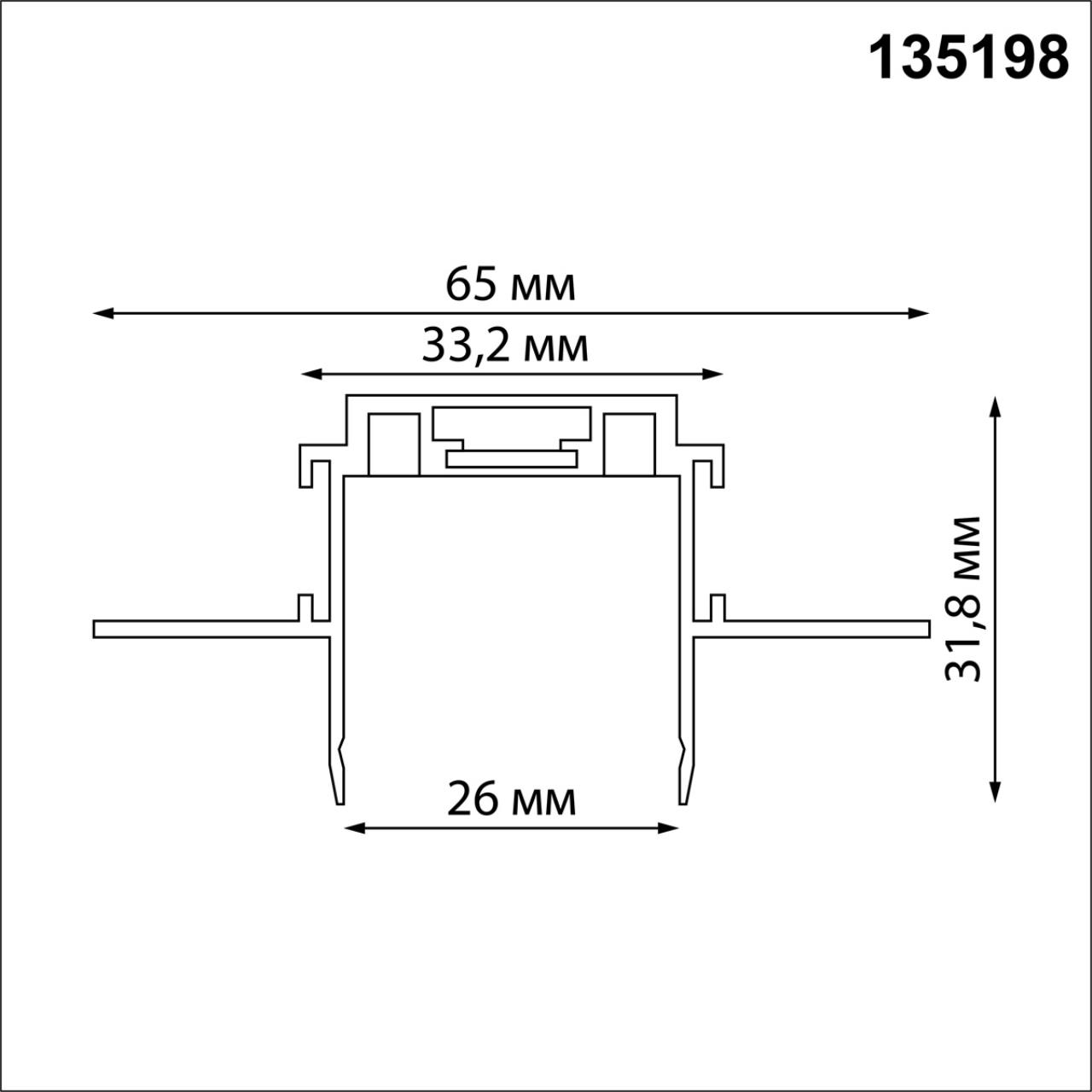135198 Novotech