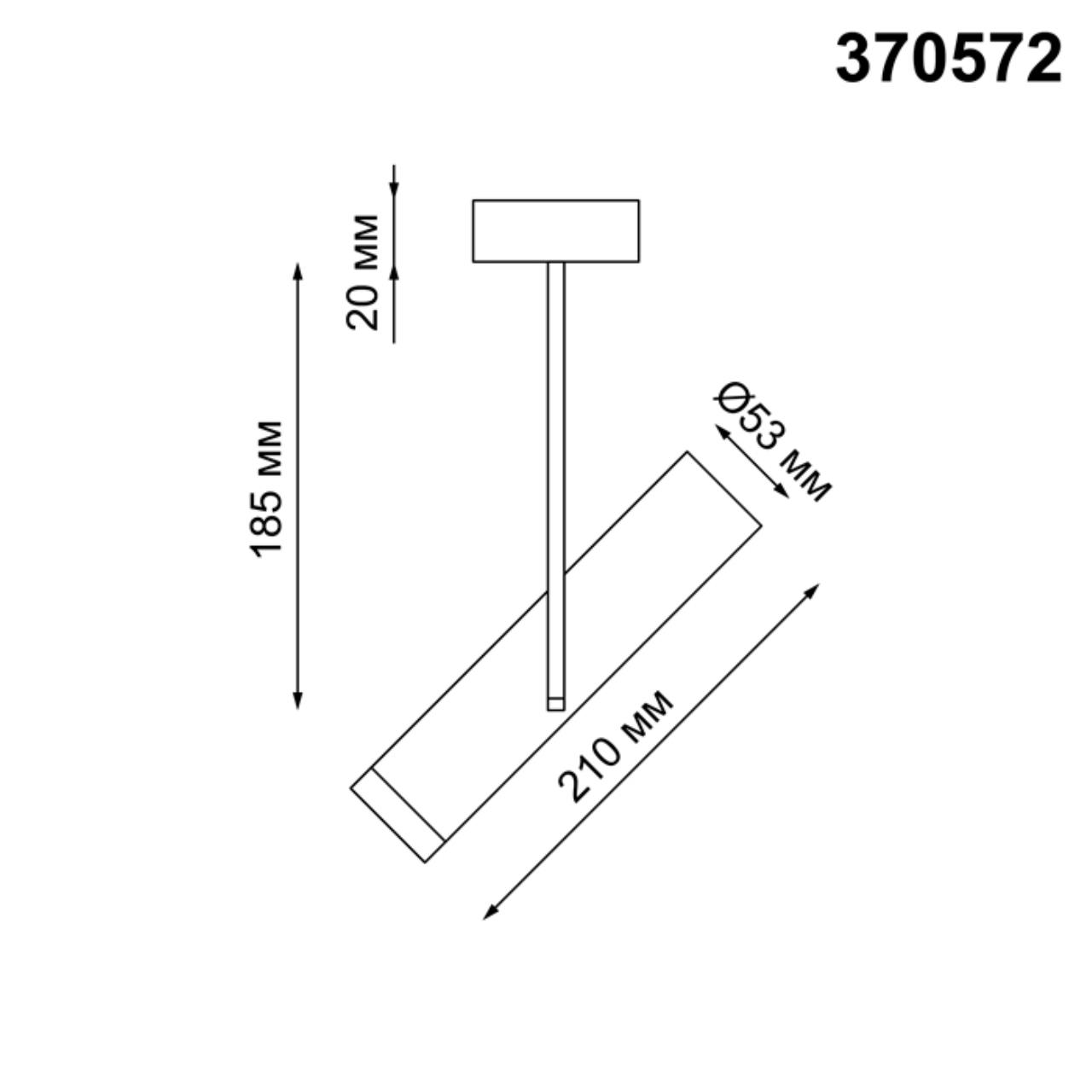 370572 Novotech