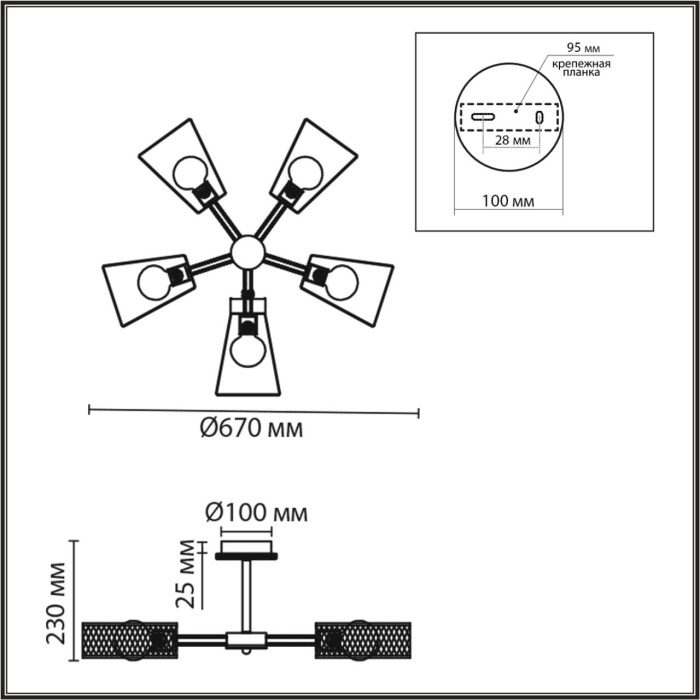 8246/5C Lumion