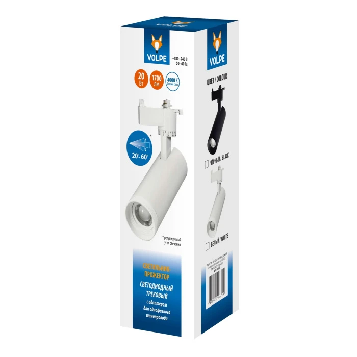 ULB-Q261 20W/4000K/AC WHITE Volpe