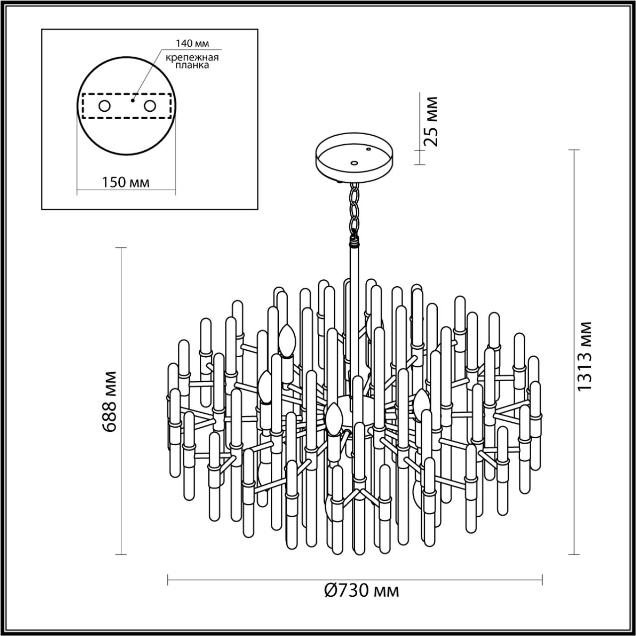 4988/12 Odeon Light
