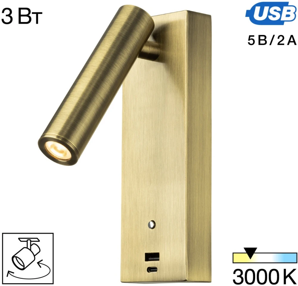 CL704433 Citilux