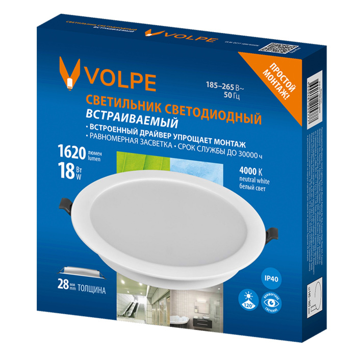 ULM-Q237 18W/4000K WHITE Volpe