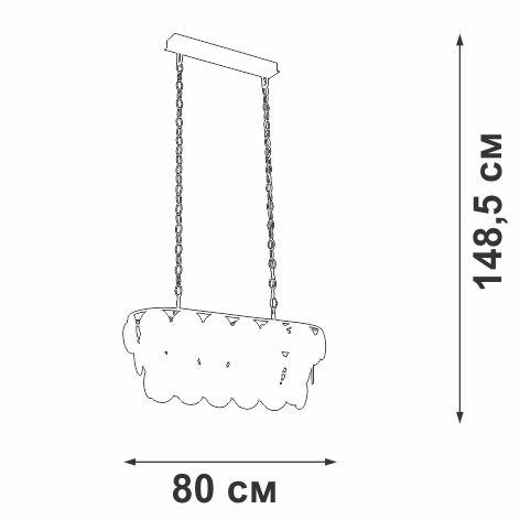 V5850-7/18 Vitaluce