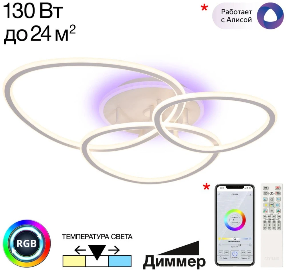 CL215B130 Citilux