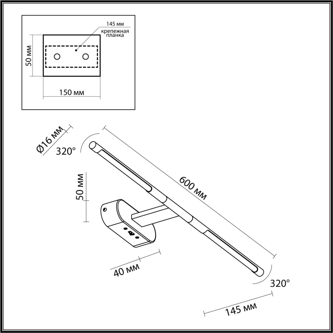 6634/7WL Odeon Light