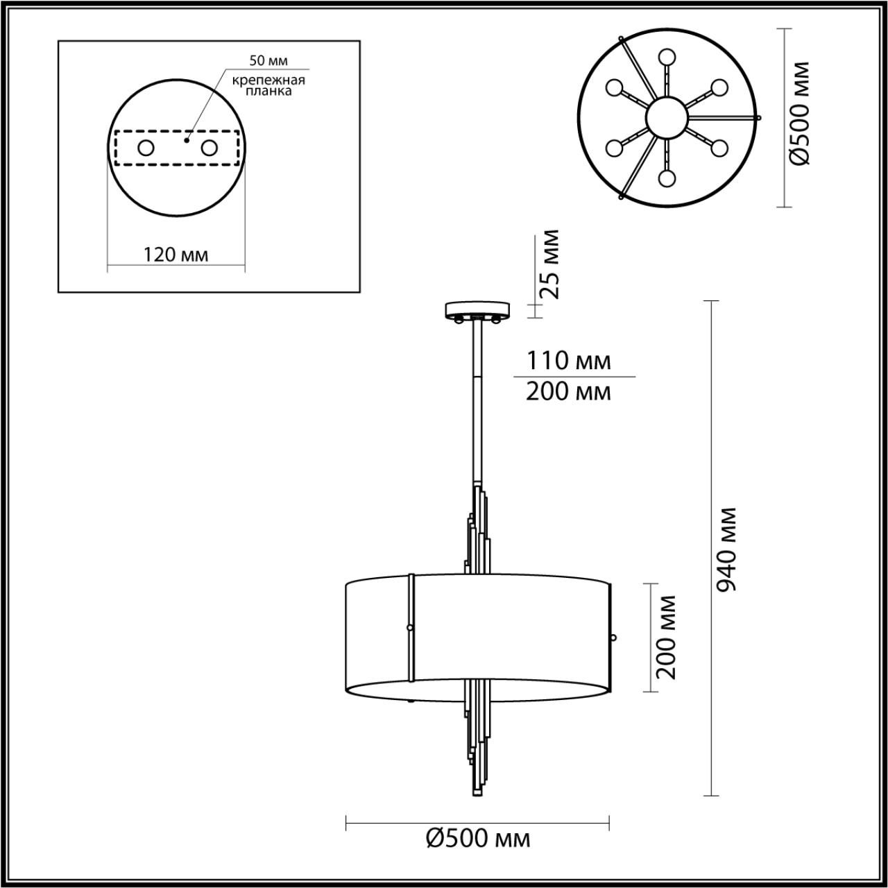 5415/6 Odeon Light