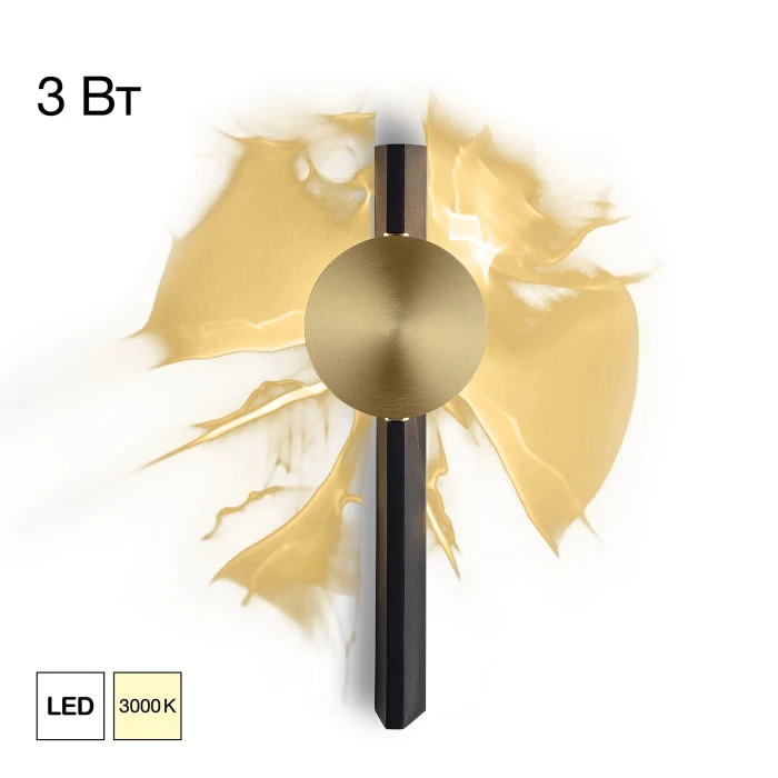 CL248012 Citilux