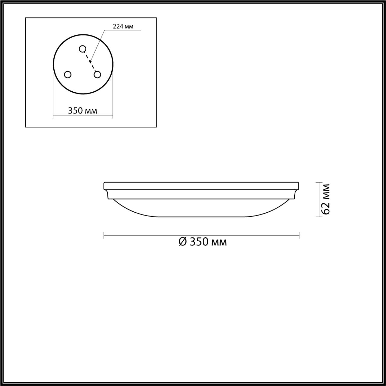 4956/4 Odeon Light