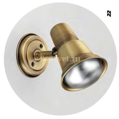 800-0022 Lustrarte