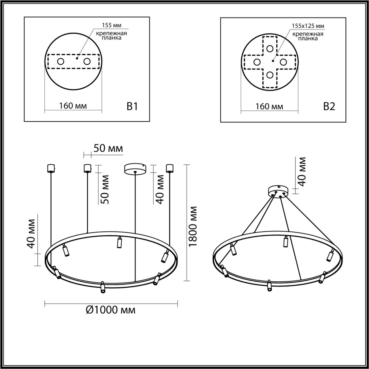 4317/93L Odeon Light