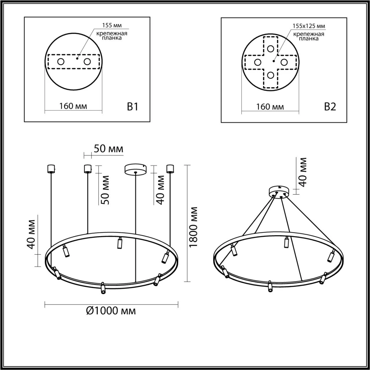 4317/93L Odeon Light