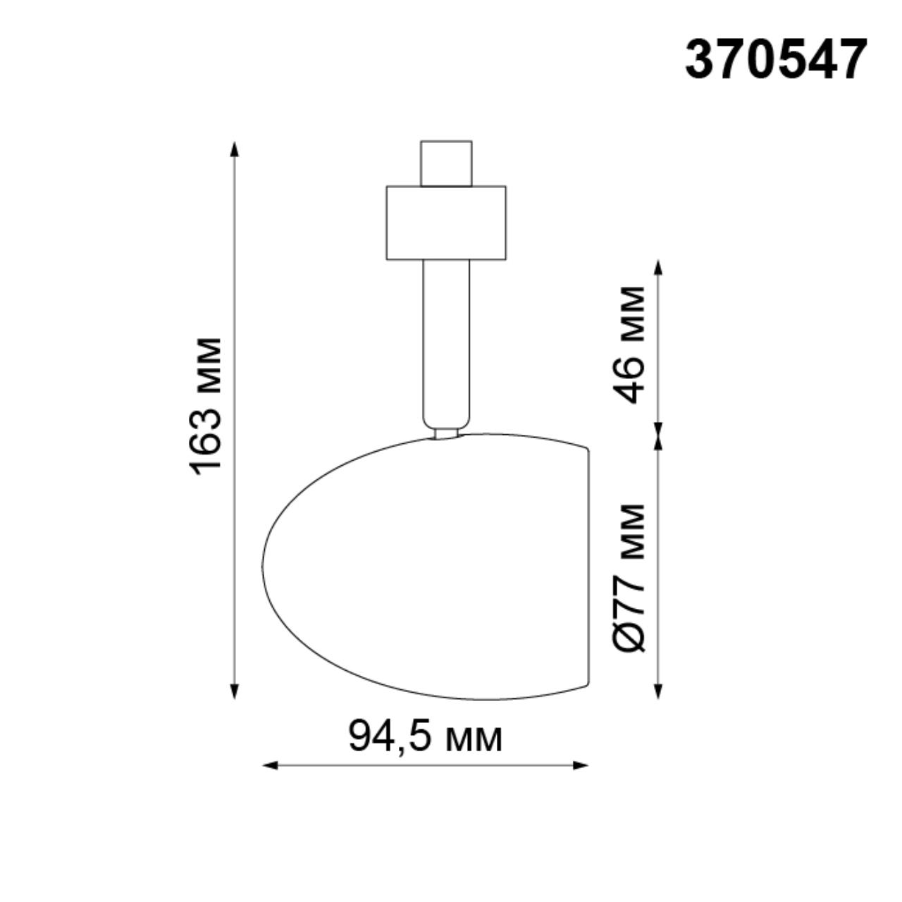 370547 Novotech
