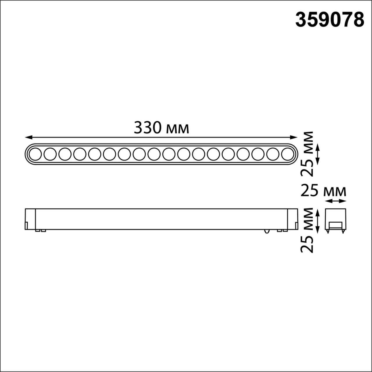 359078 Novotech