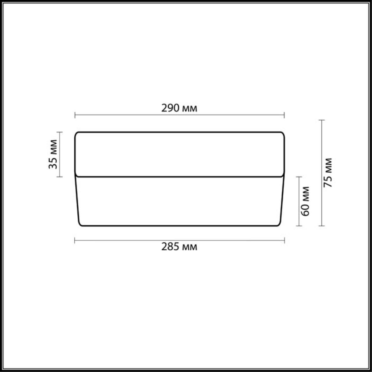 2405/2C Odeon Light