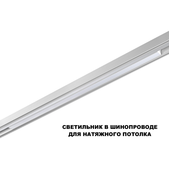 359632 Novotech