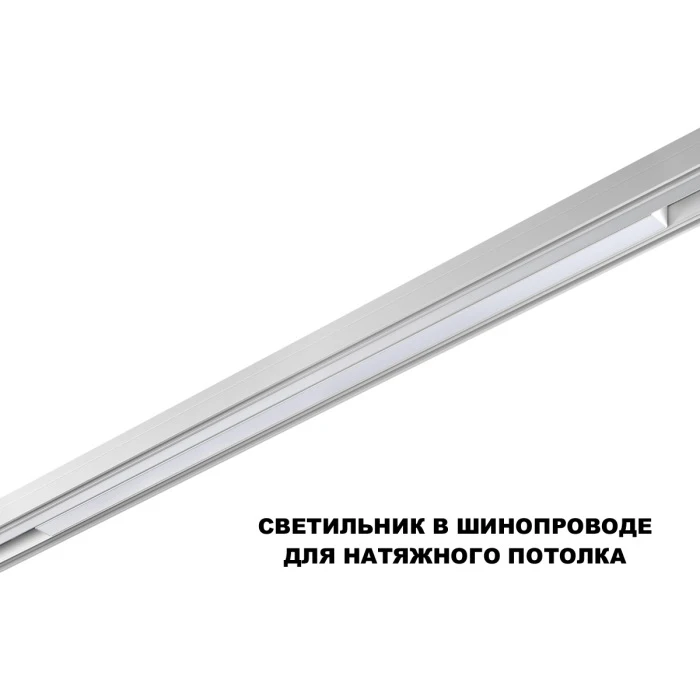 359620 Novotech
