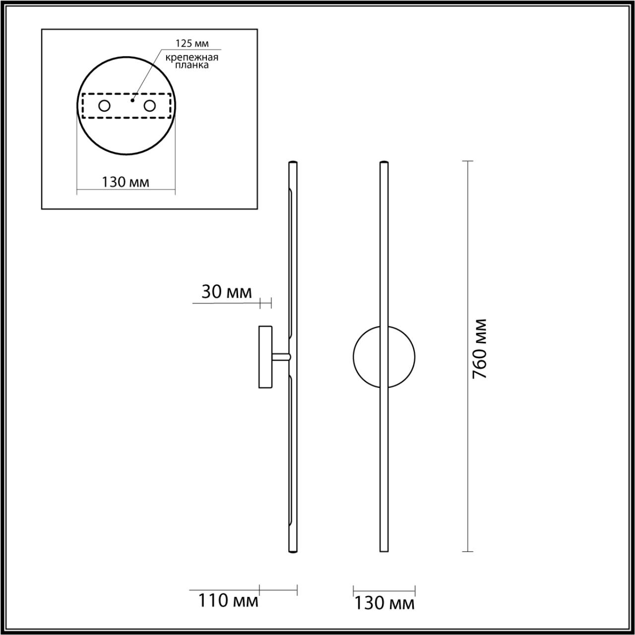 4324/12WL Odeon Light