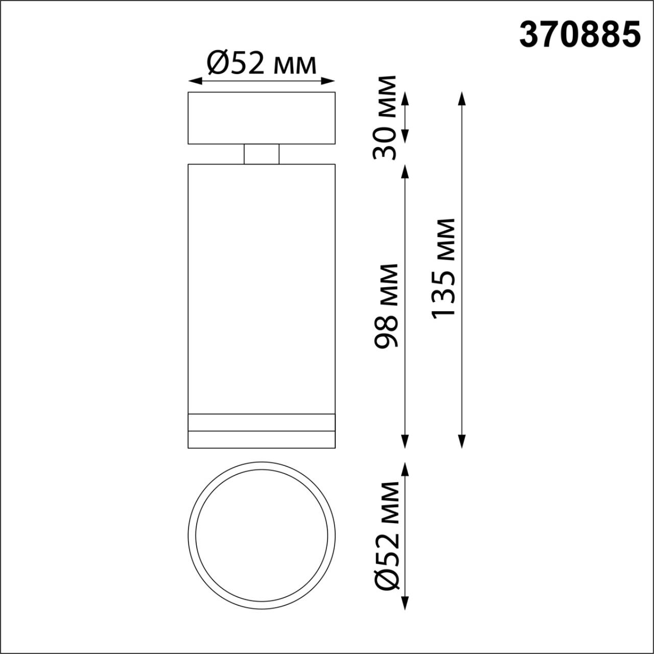 370885 Novotech