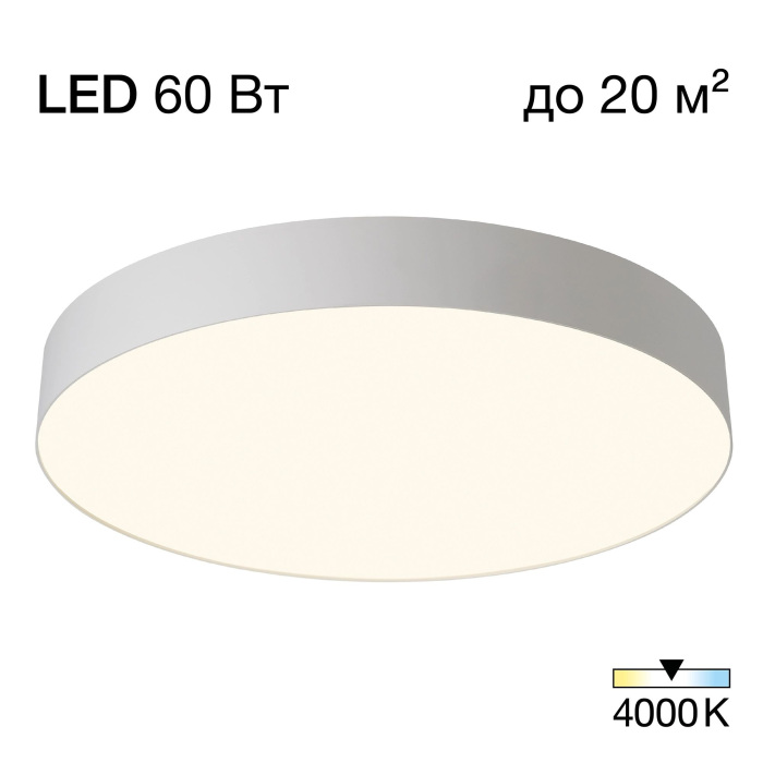 CL755490 Citilux